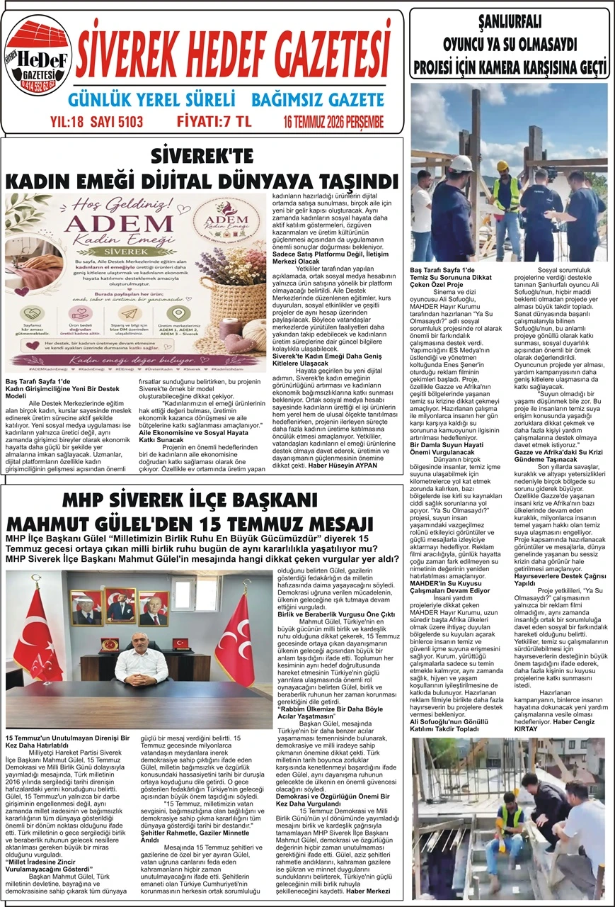 16.07.2026 Tarihli Gazetemiz