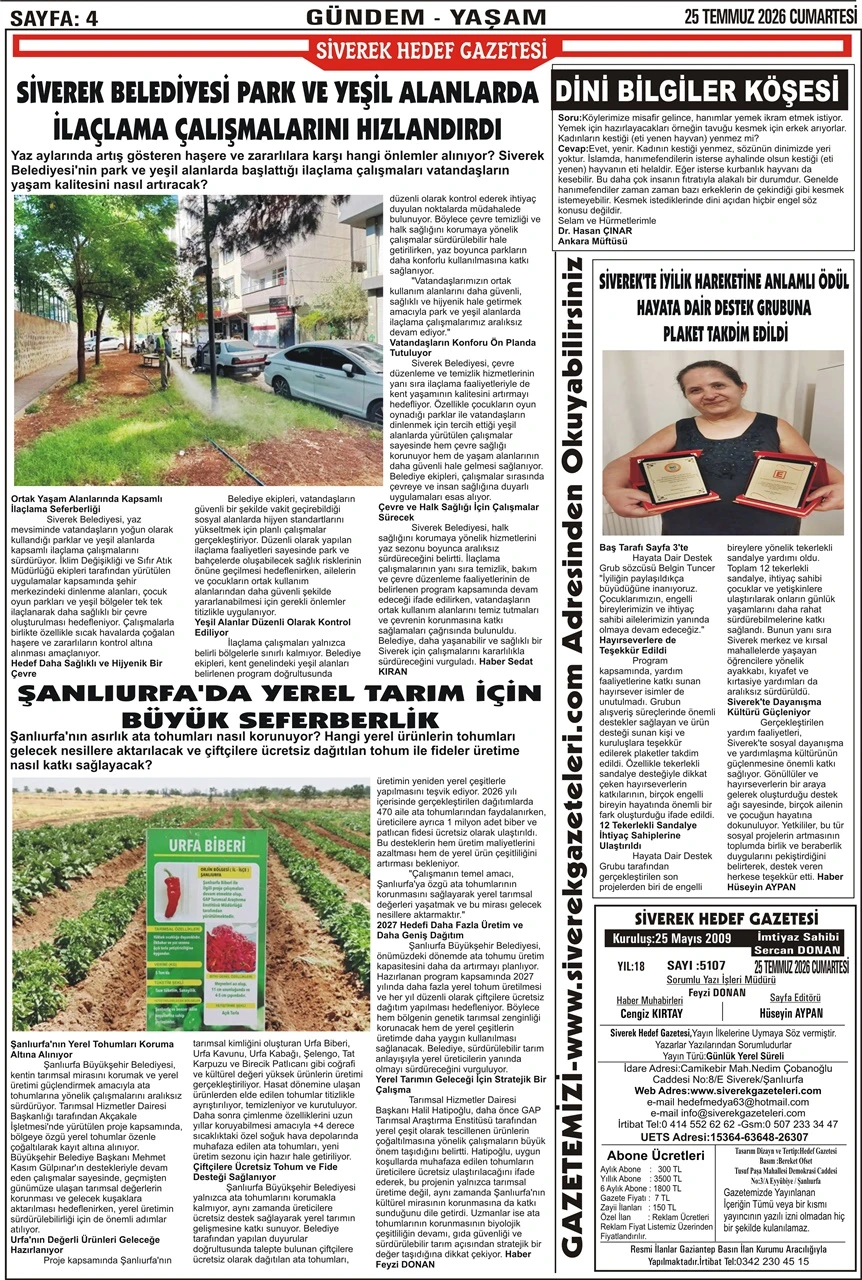 25.07.2026 Tarihli Gazetemiz