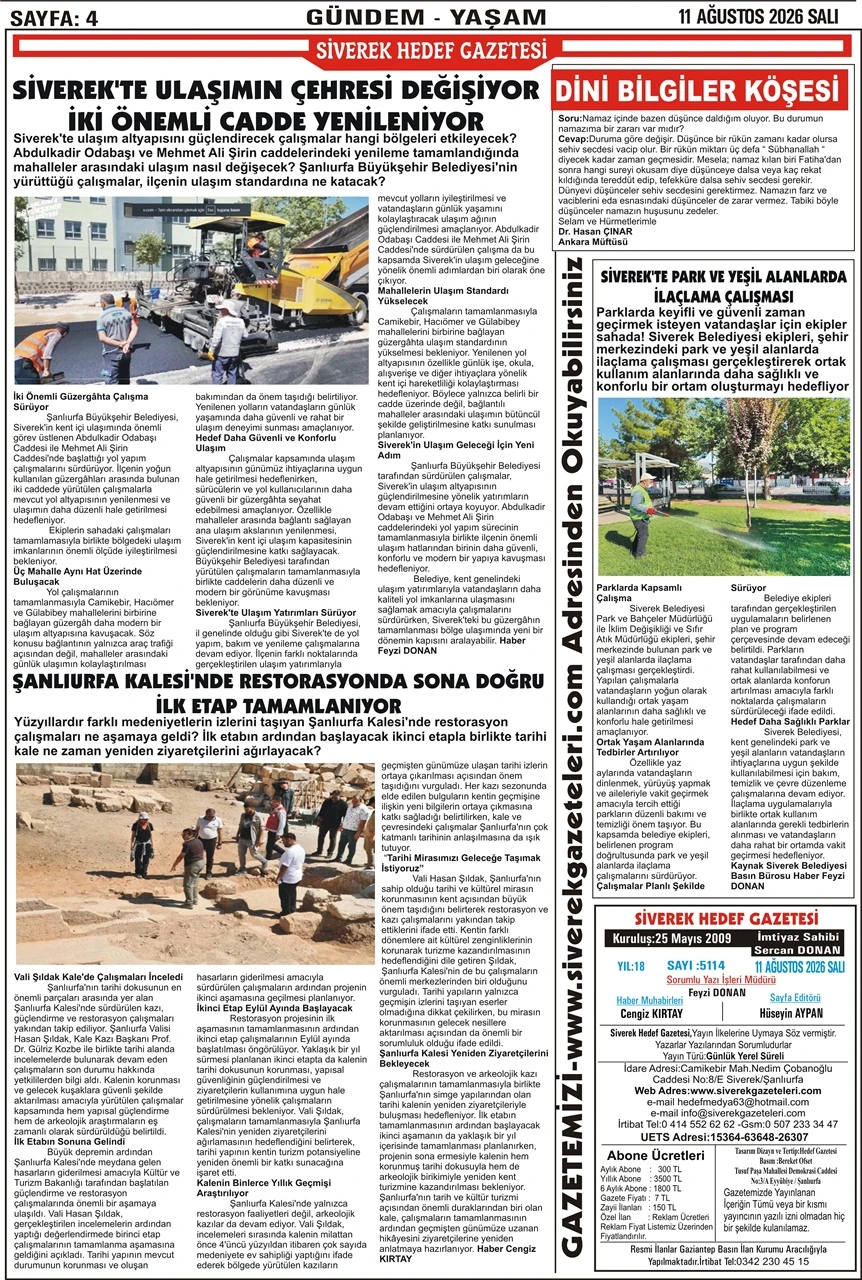 11.08.2026 Tarihli Gazetemiz