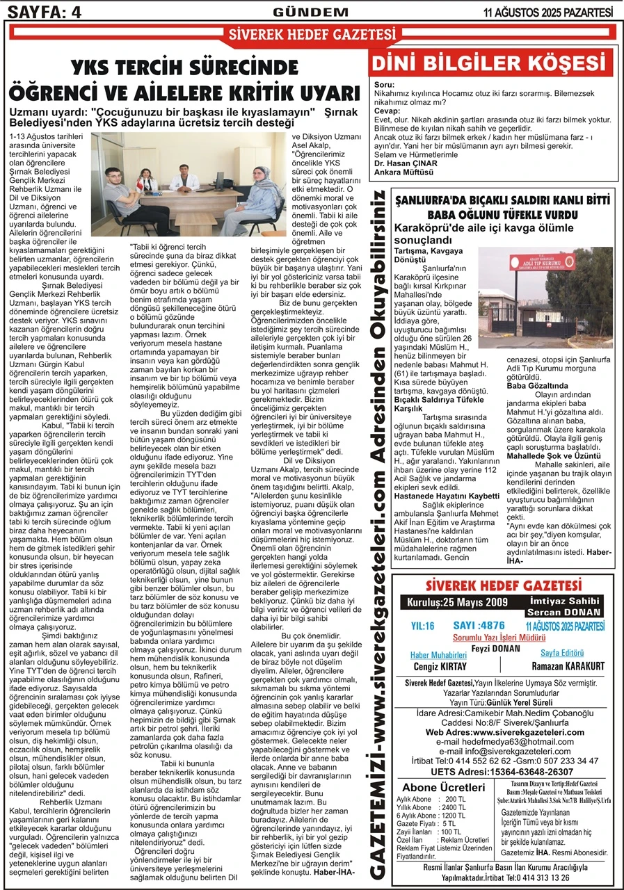 11.08.2025 Tarihli Gazetemiz