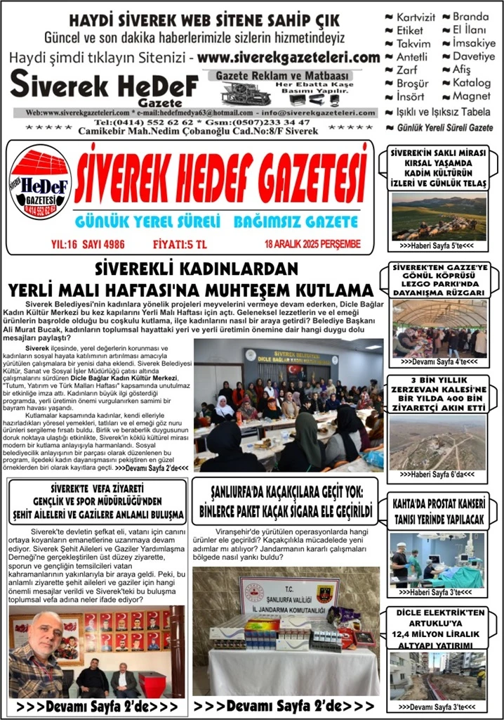 18.12.2025 TARİHLİ GAZETEMİZ
